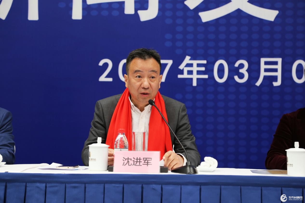 中国汽车流通协会沈进军会长在发布会上发表讲话